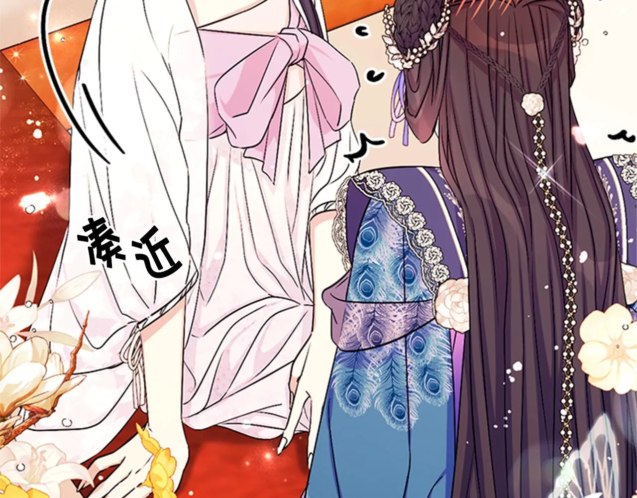 第64话 想念皇后 第103页