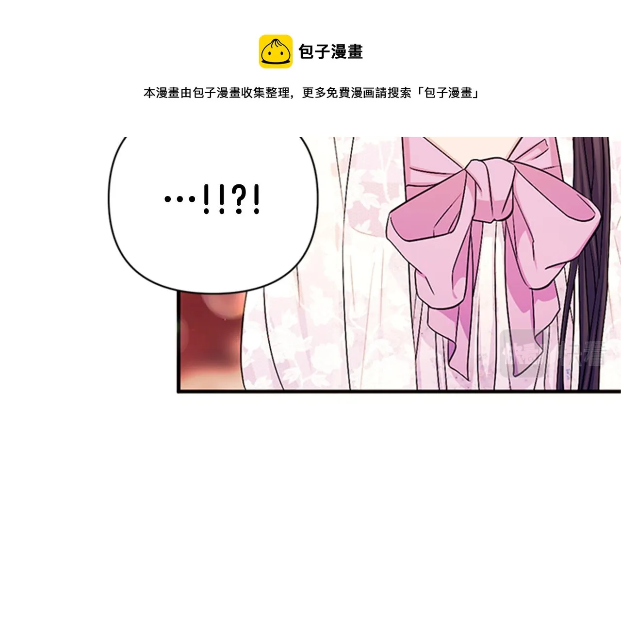 第64话 想念皇后 第109页