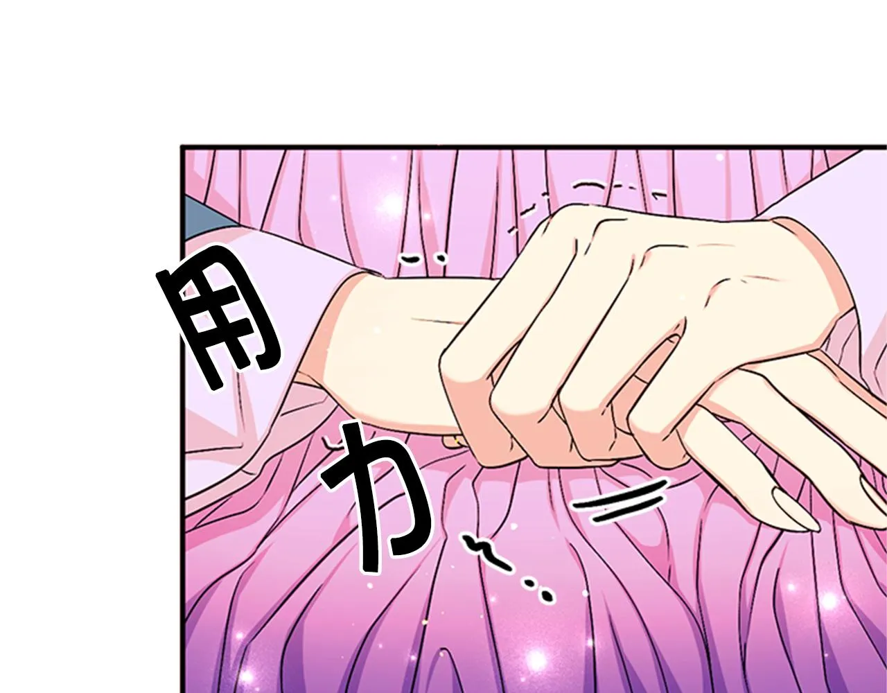 第64话 想念皇后 第111页