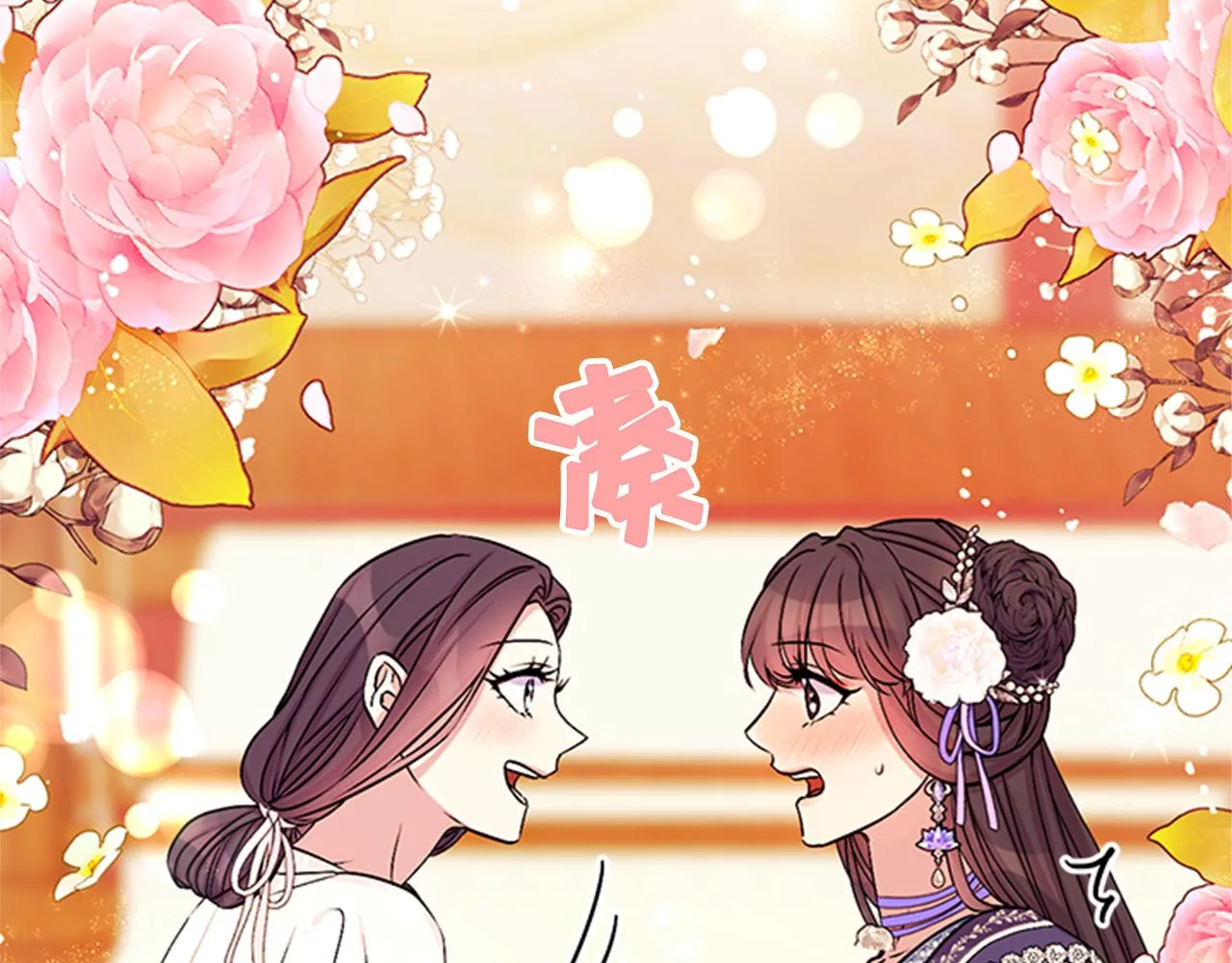 第64话 想念皇后 第114页