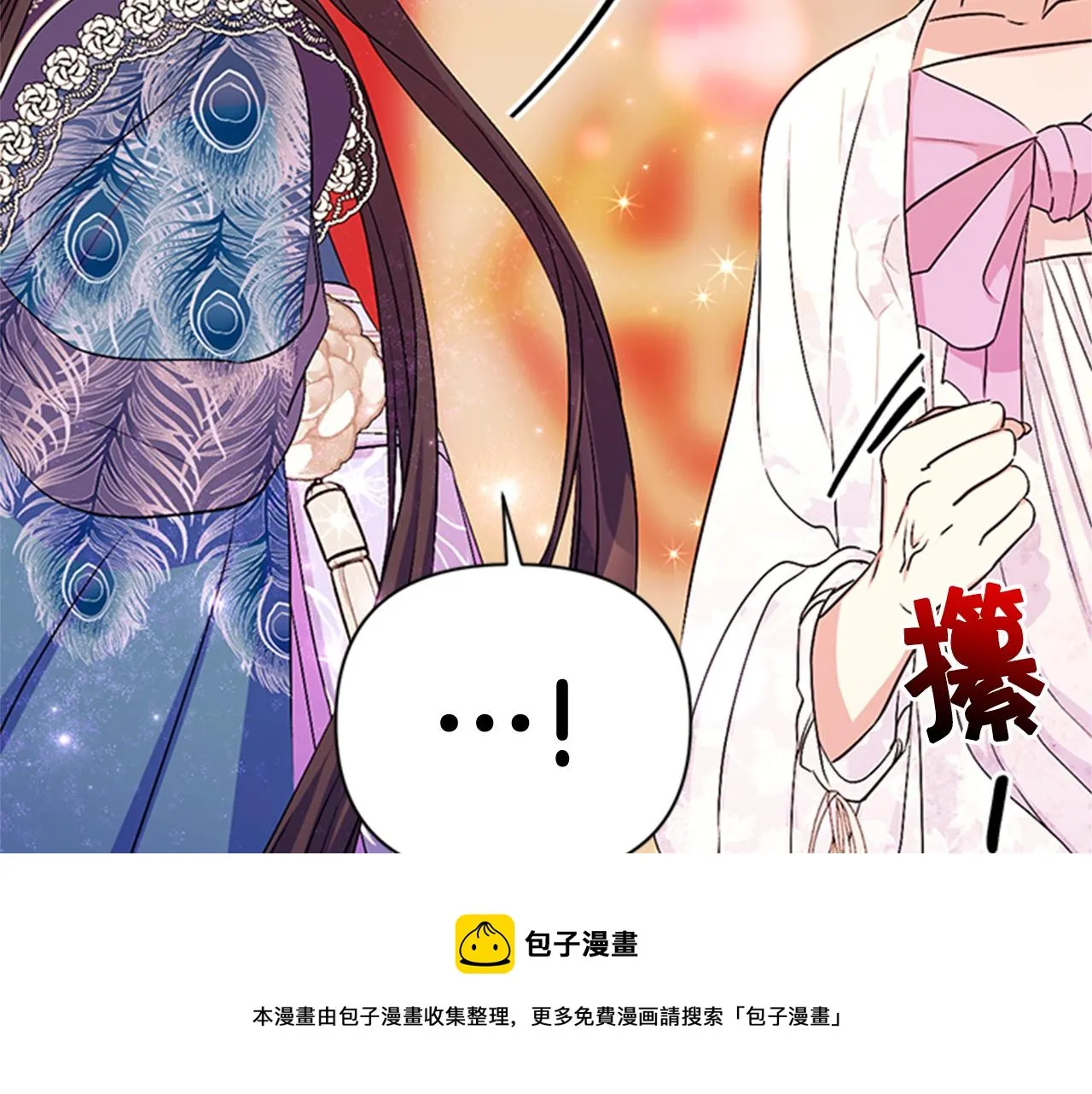 第64话 想念皇后 第125页