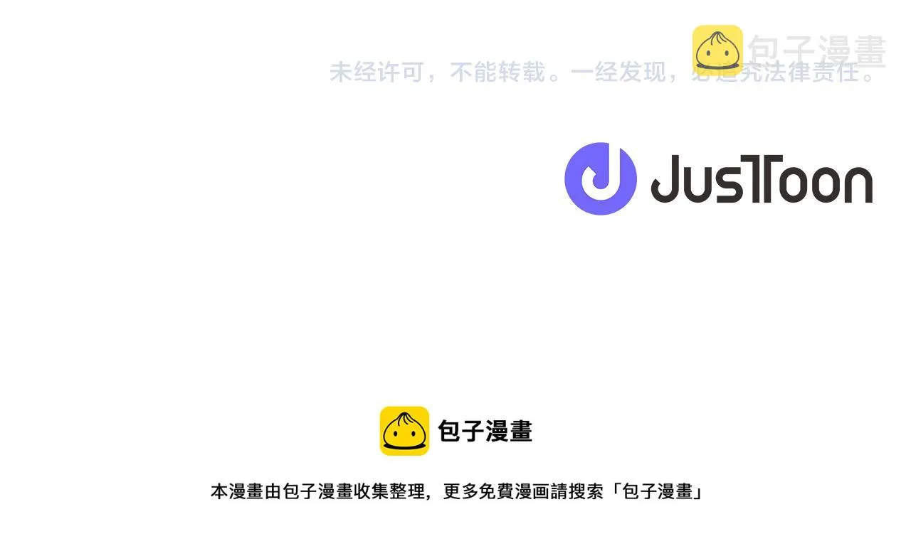 第64话 想念皇后 第127页