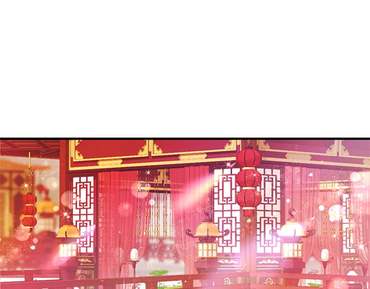 第63话 宠妃突访 第4页