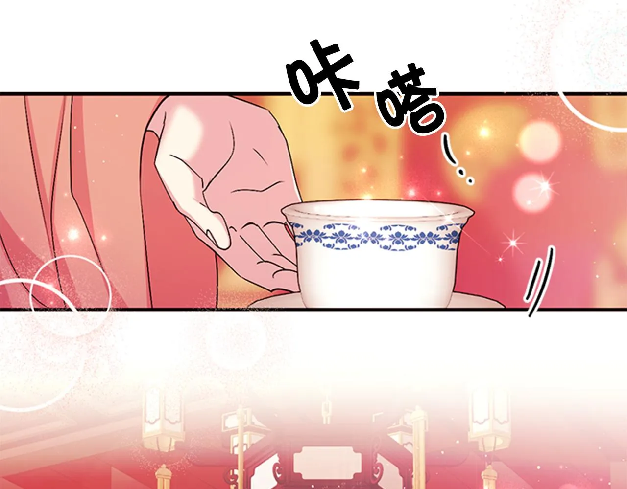 第63话 宠妃突访 第6页