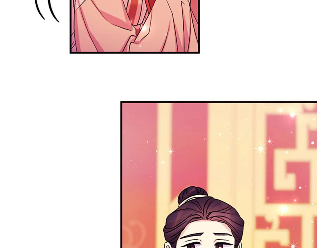 第63话 宠妃突访 第11页