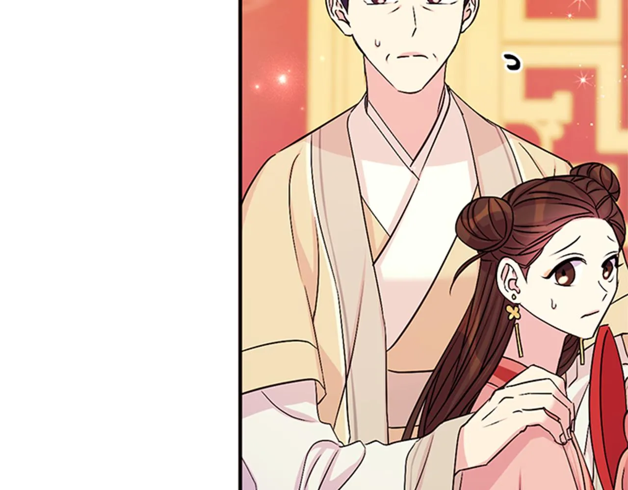 第63话 宠妃突访 第12页