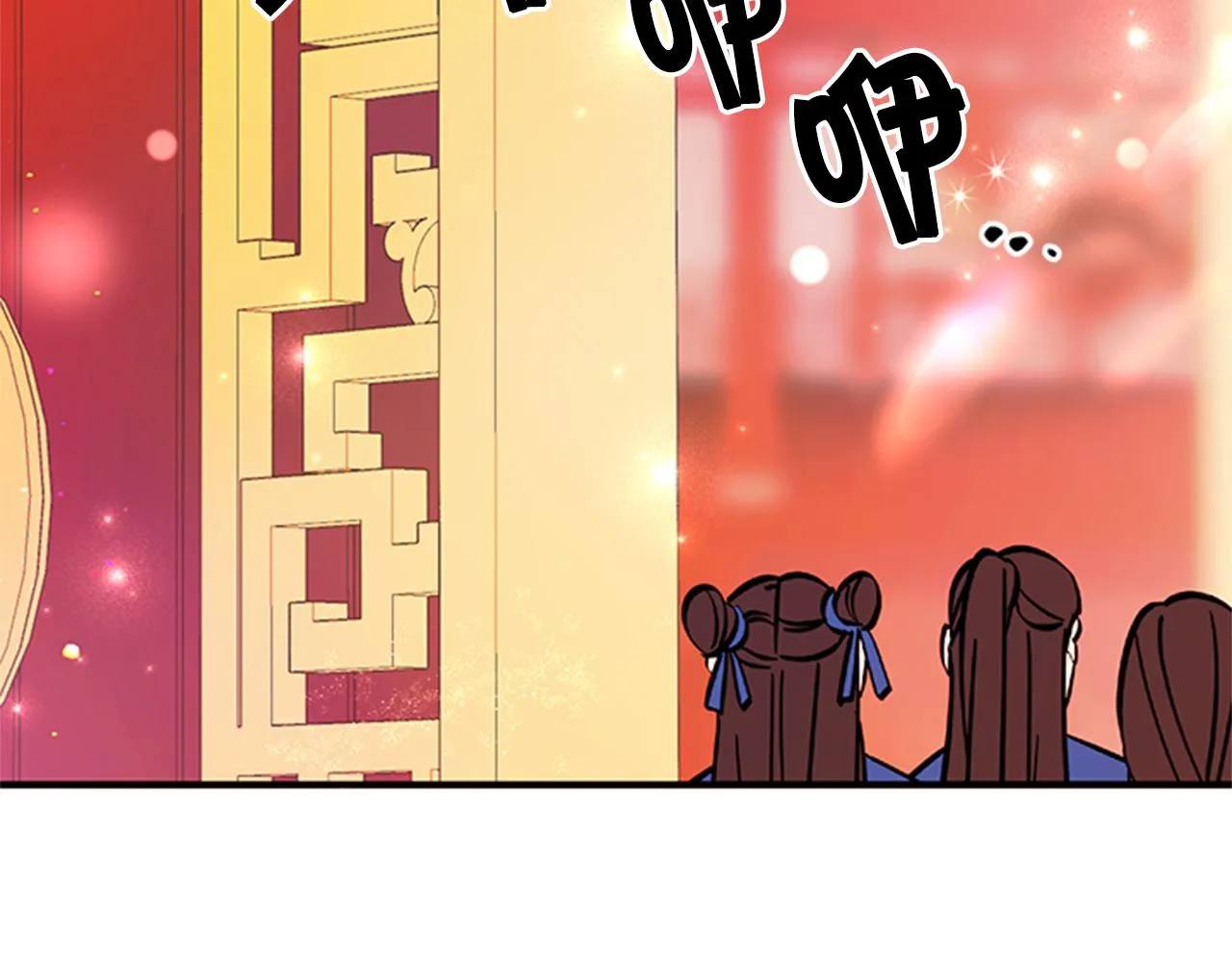 第63话 宠妃突访 第14页