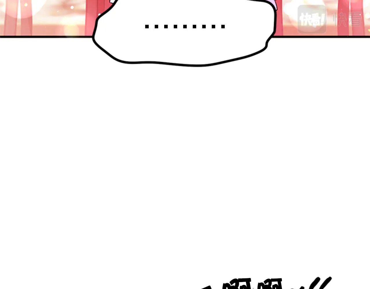 第63话 宠妃突访 第19页