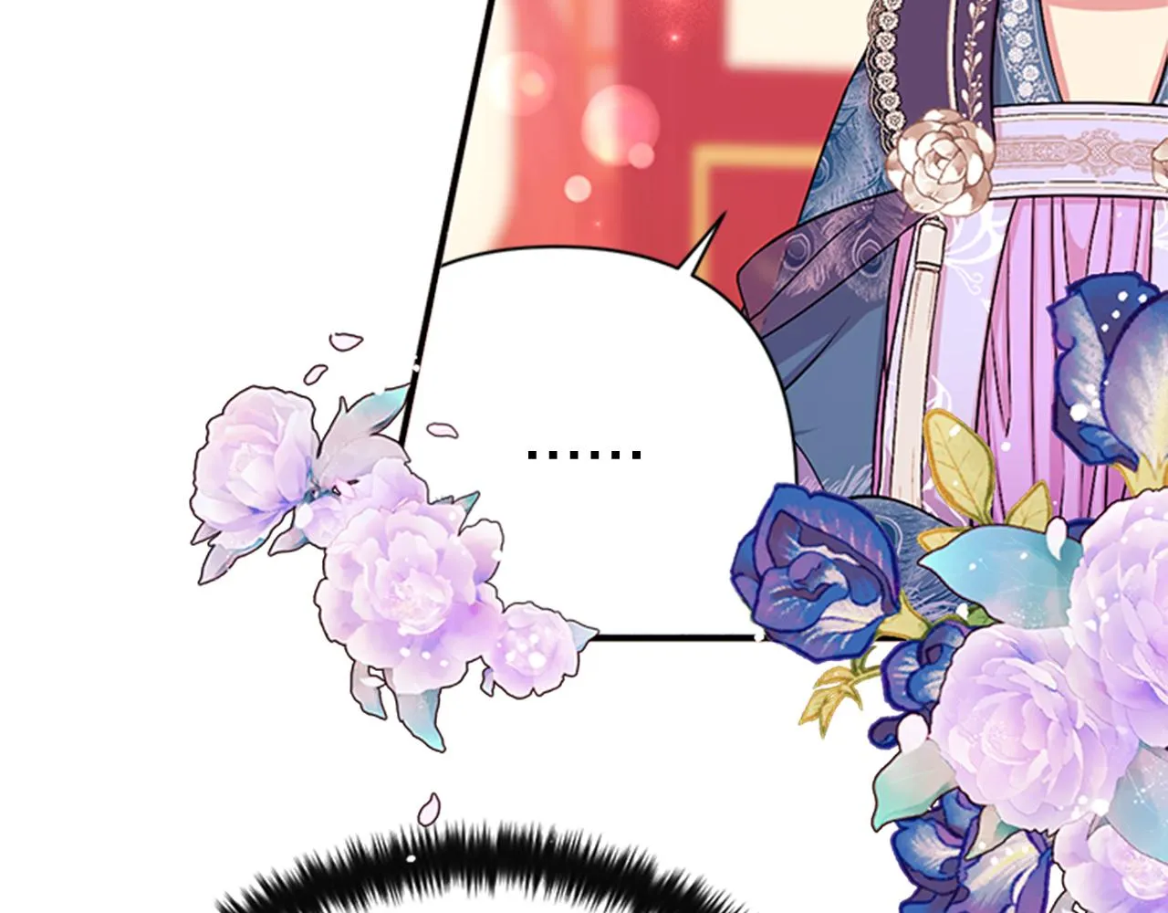 第63话 宠妃突访 第22页