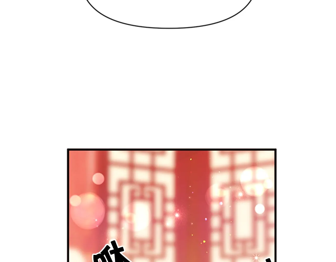 第63话 宠妃突访 第32页