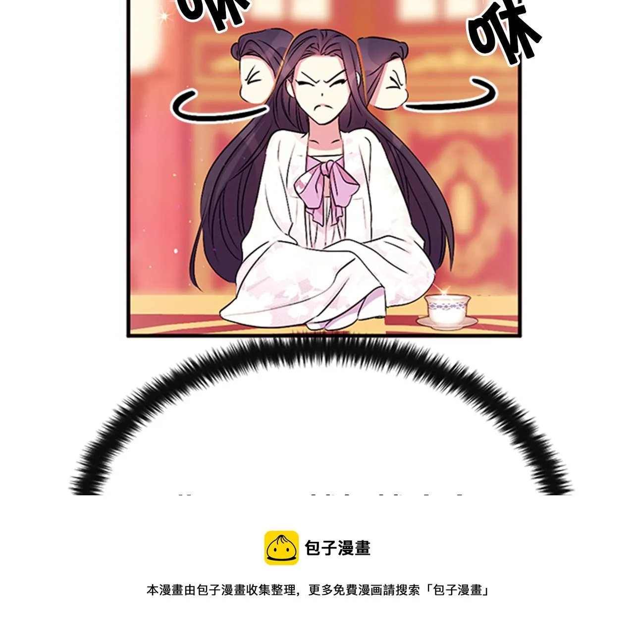 第63话 宠妃突访 第33页