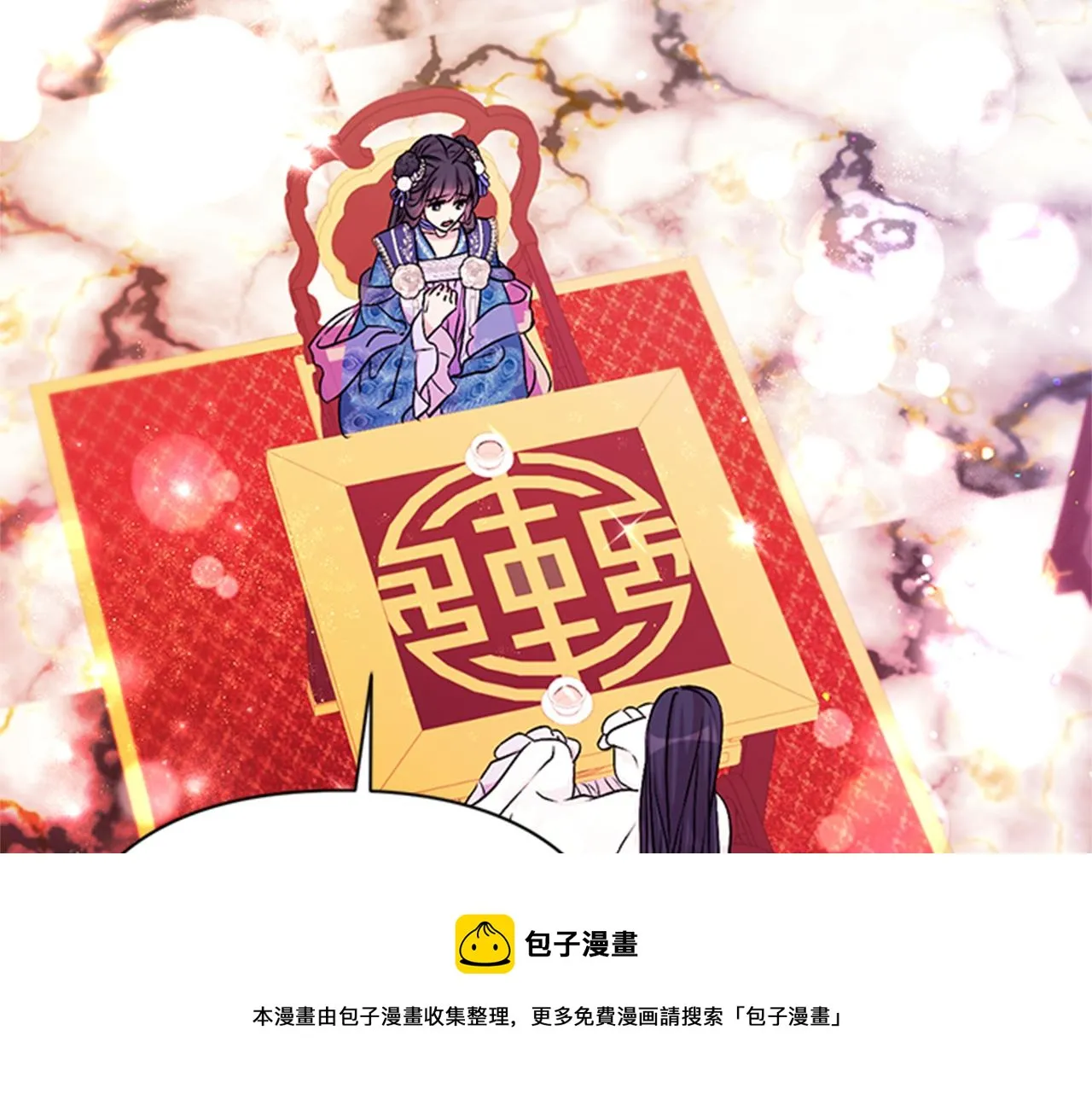 第63话 宠妃突访 第65页