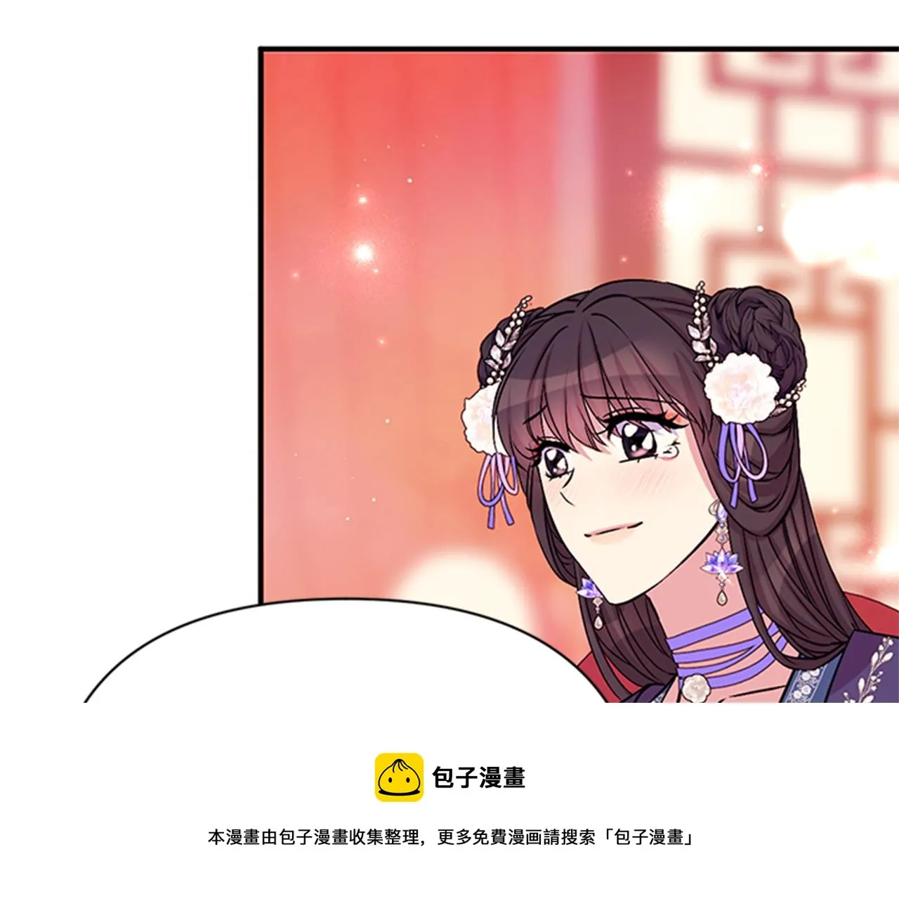 第63话 宠妃突访 第69页