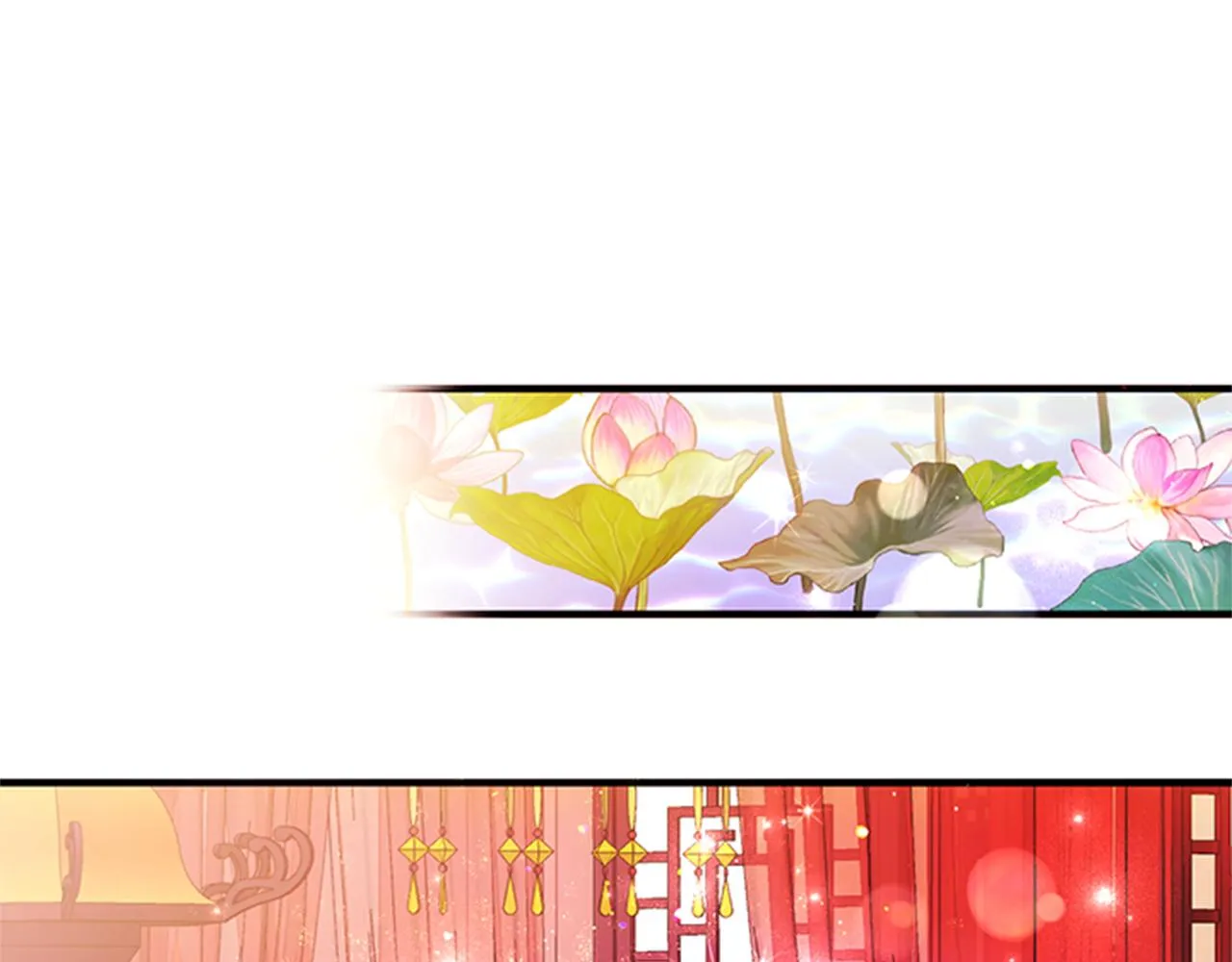 第63话 宠妃突访 第79页