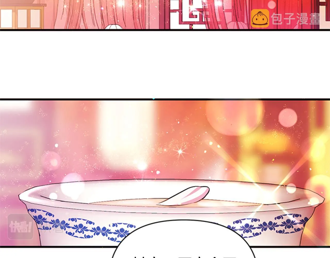 第63话 宠妃突访 第80页