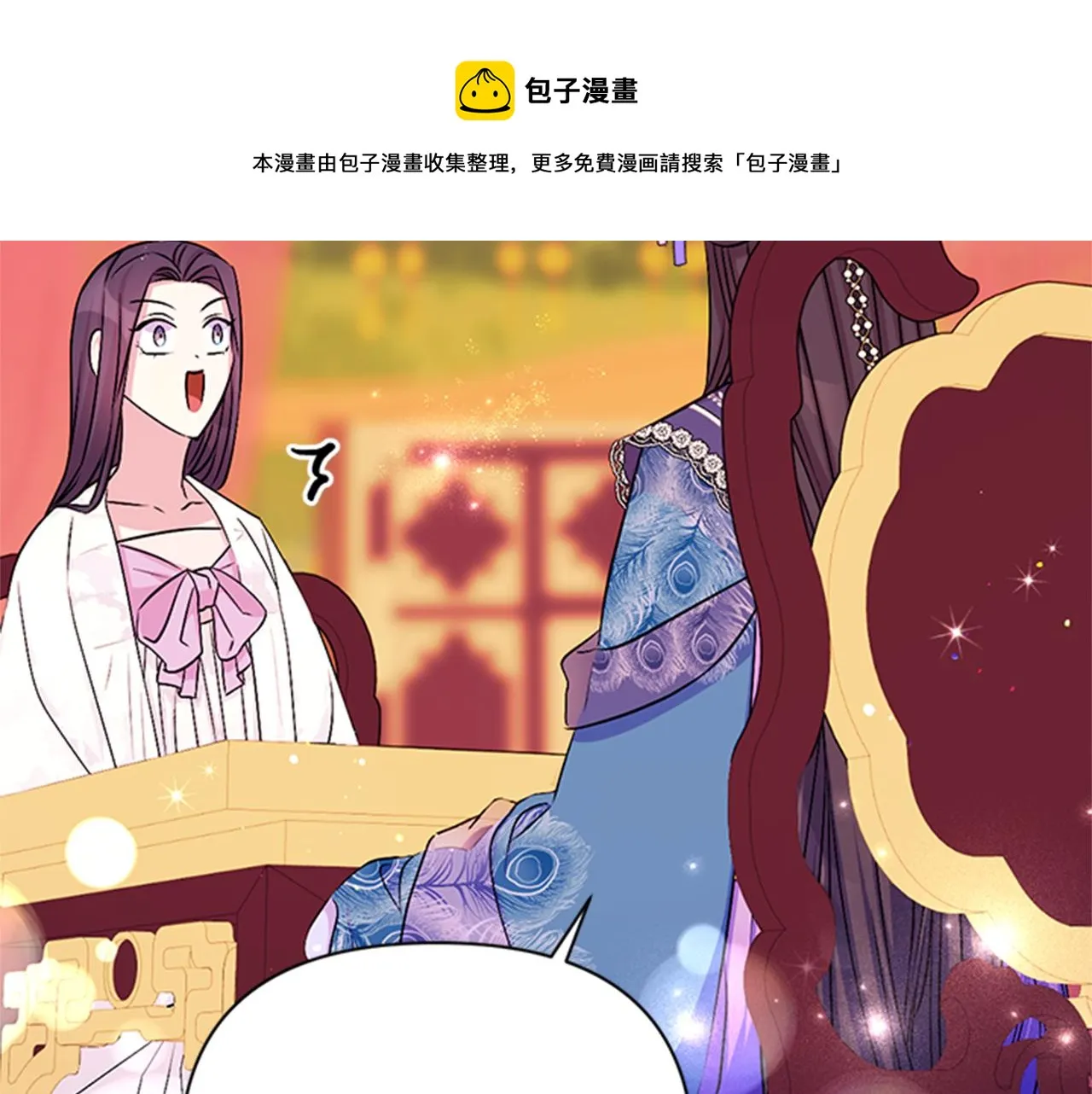 第63话 宠妃突访 第97页