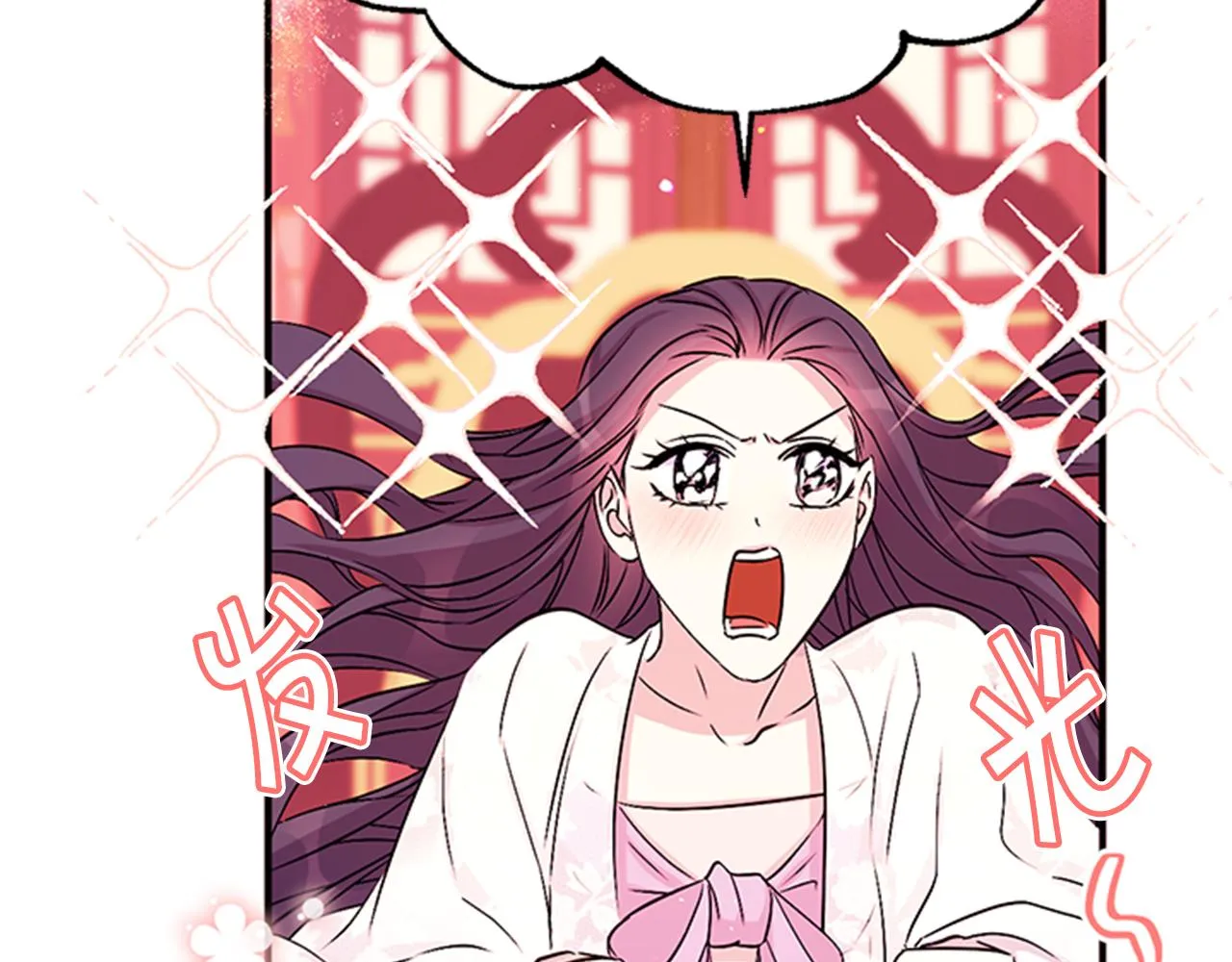 第63话 宠妃突访 第111页