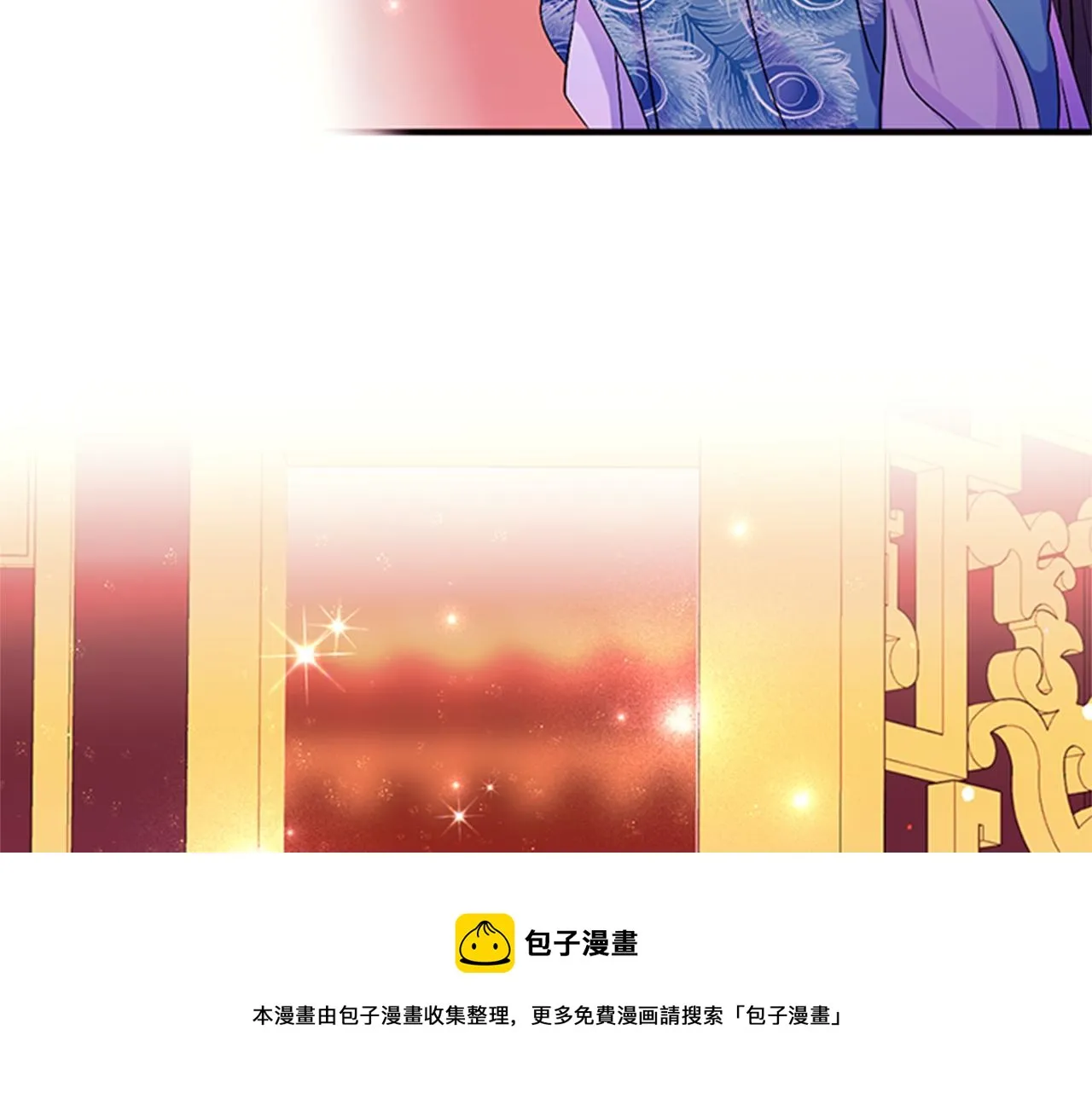 第63话 宠妃突访 第117页