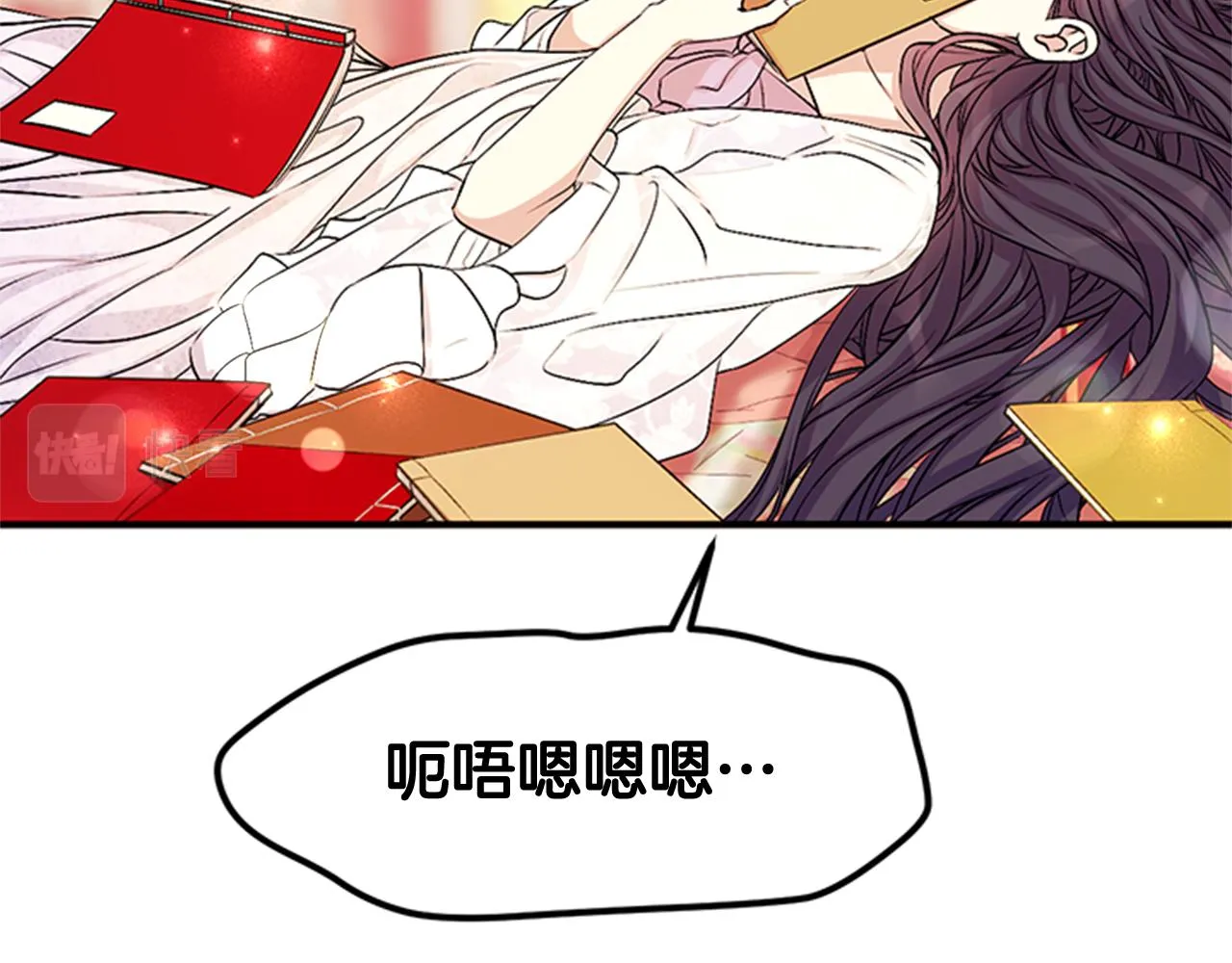 第62话 皇后受难日 第11页