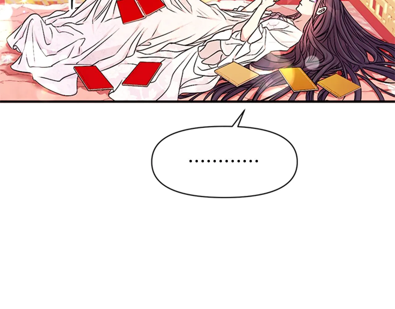 第62话 皇后受难日 第16页