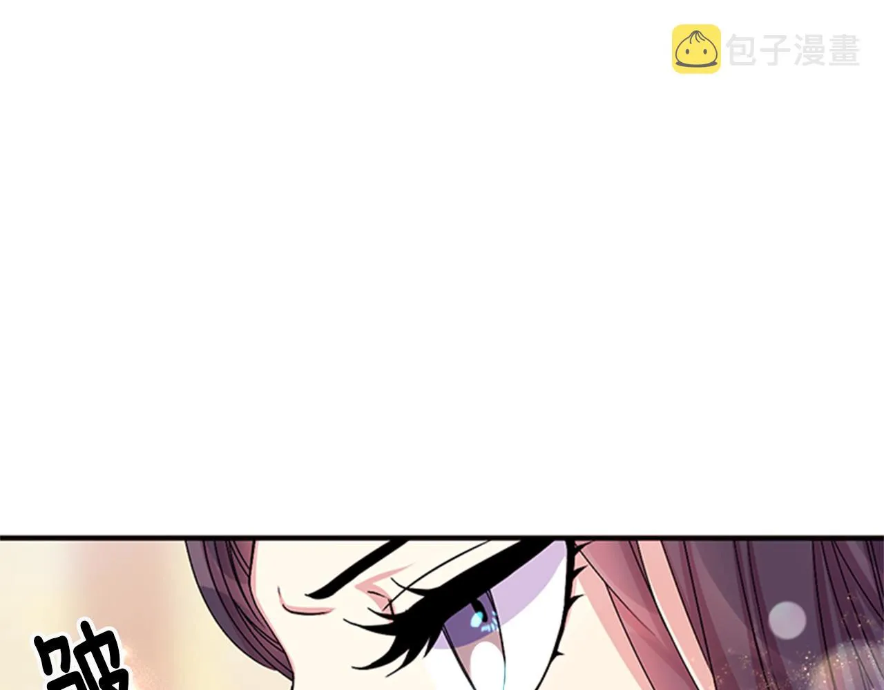 第62话 皇后受难日 第21页