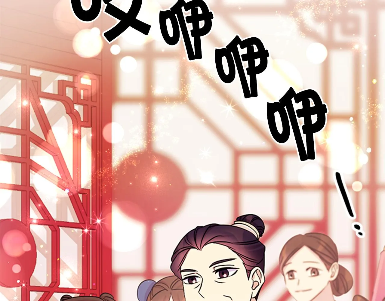 第62话 皇后受难日 第29页