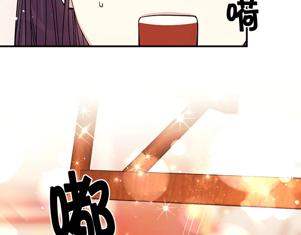 第62话 皇后受难日 第35页
