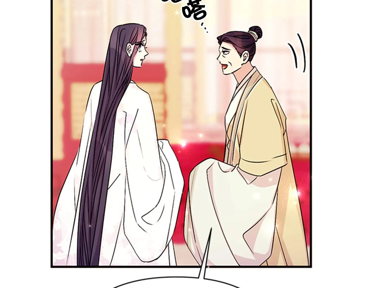 第62话 皇后受难日 第66页
