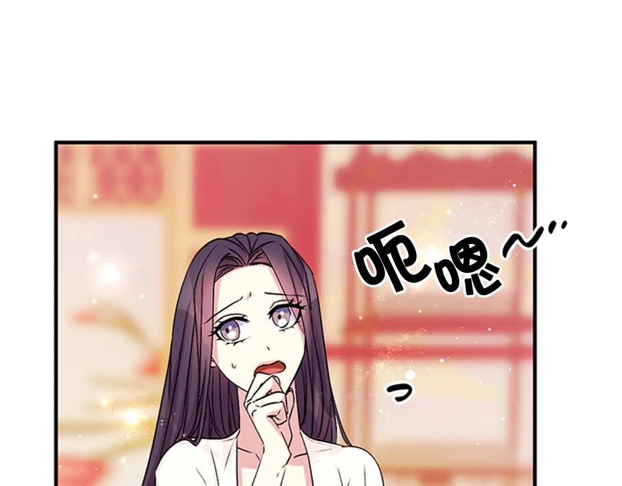 第62话 皇后受难日 第68页