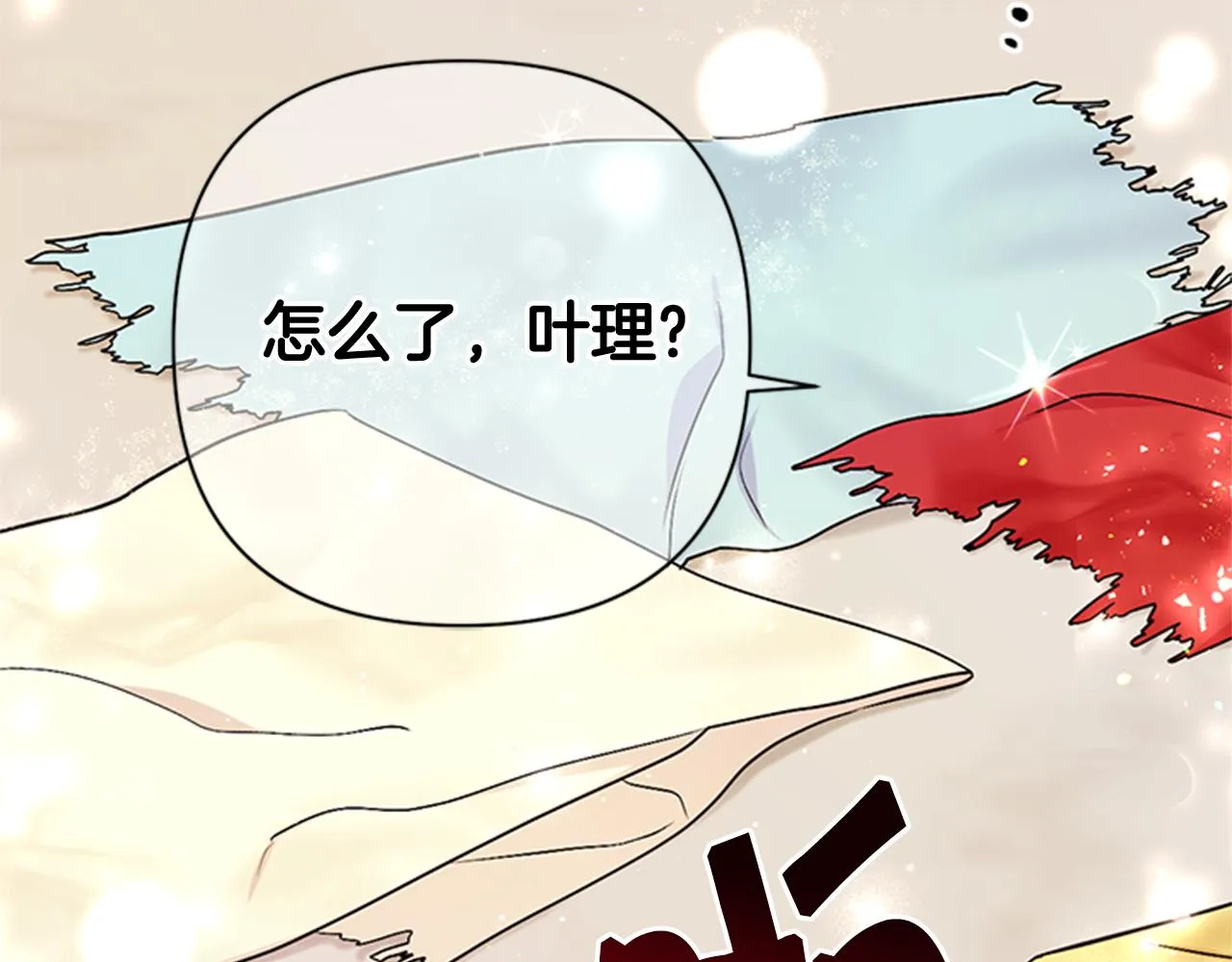 第62话 皇后受难日 第89页