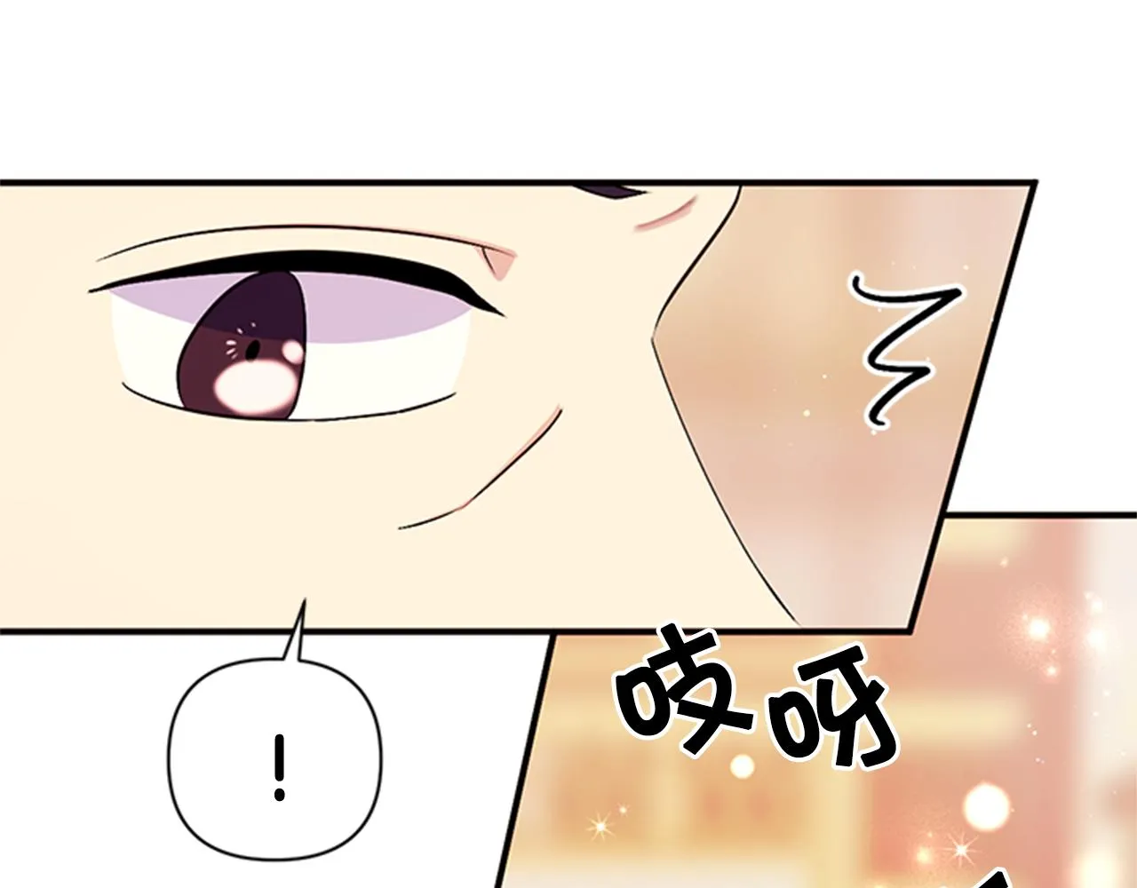 第62话 皇后受难日 第93页