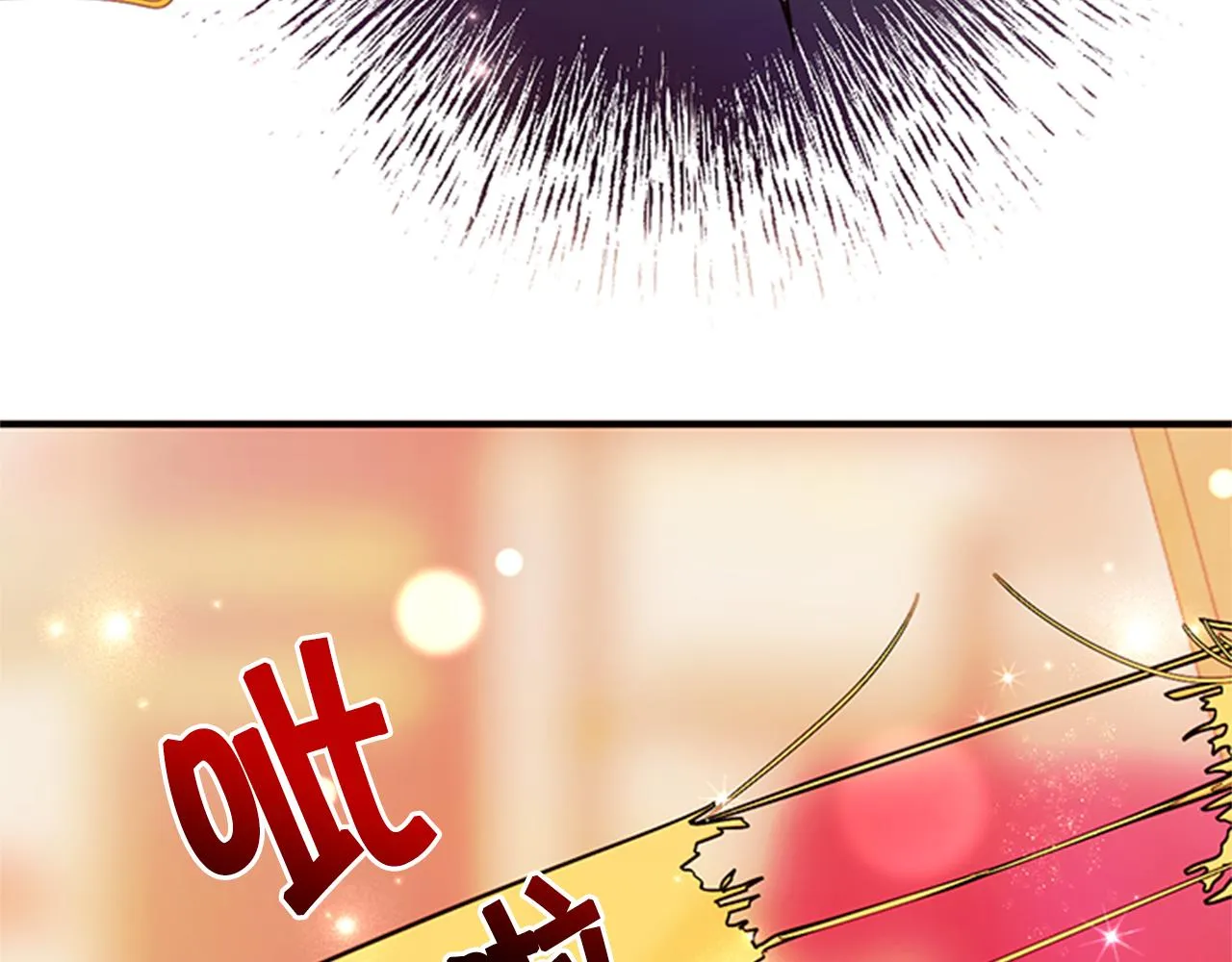 第62话 皇后受难日 第102页