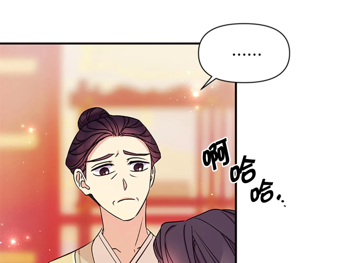 第62话 皇后受难日 第108页