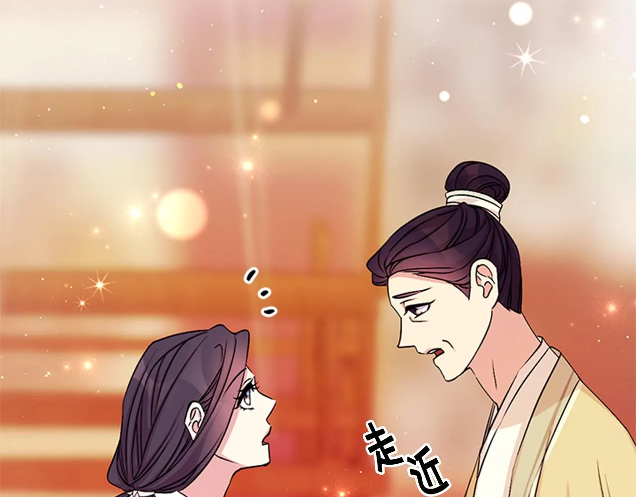 第62话 皇后受难日 第111页