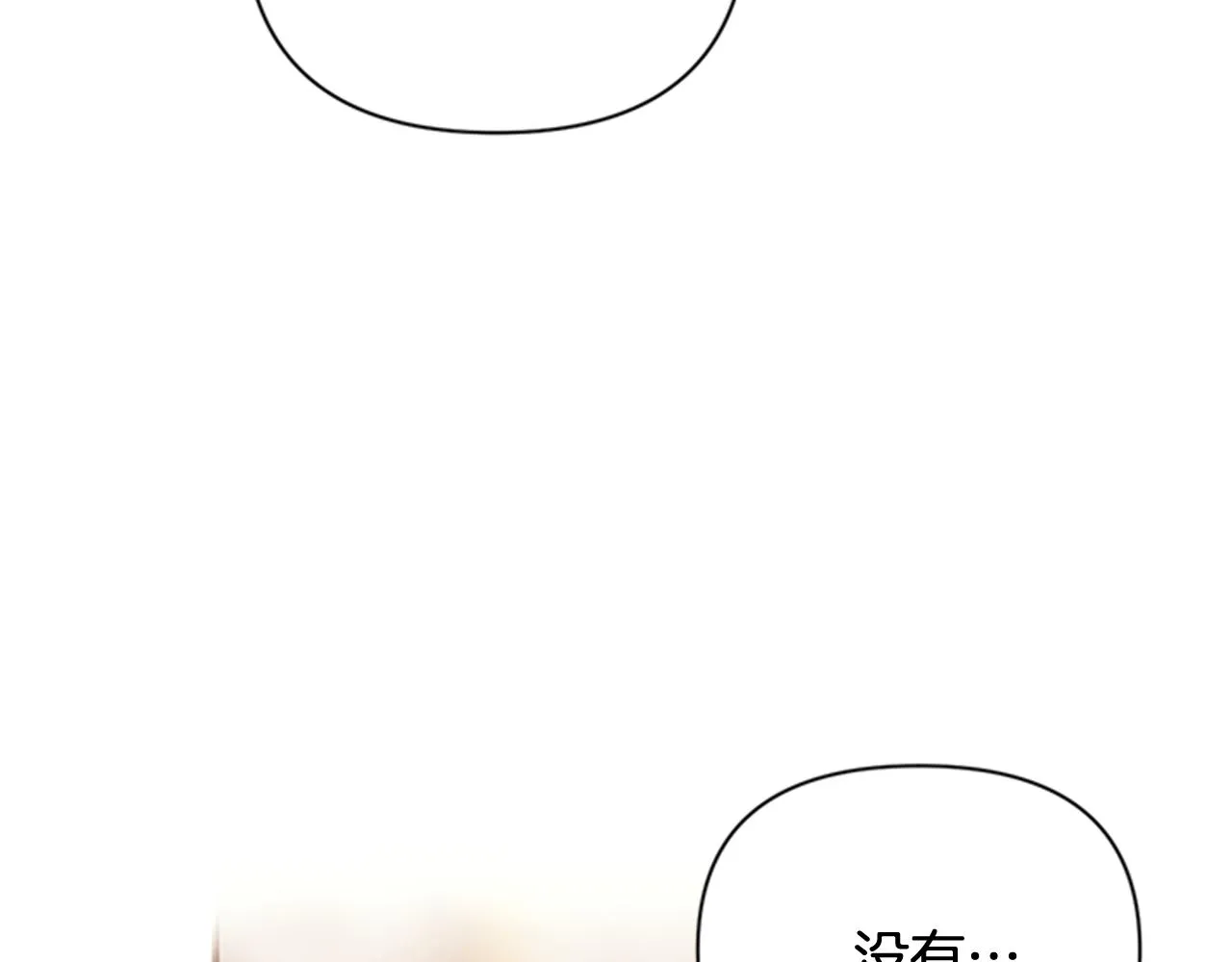 第62话 皇后受难日 第116页