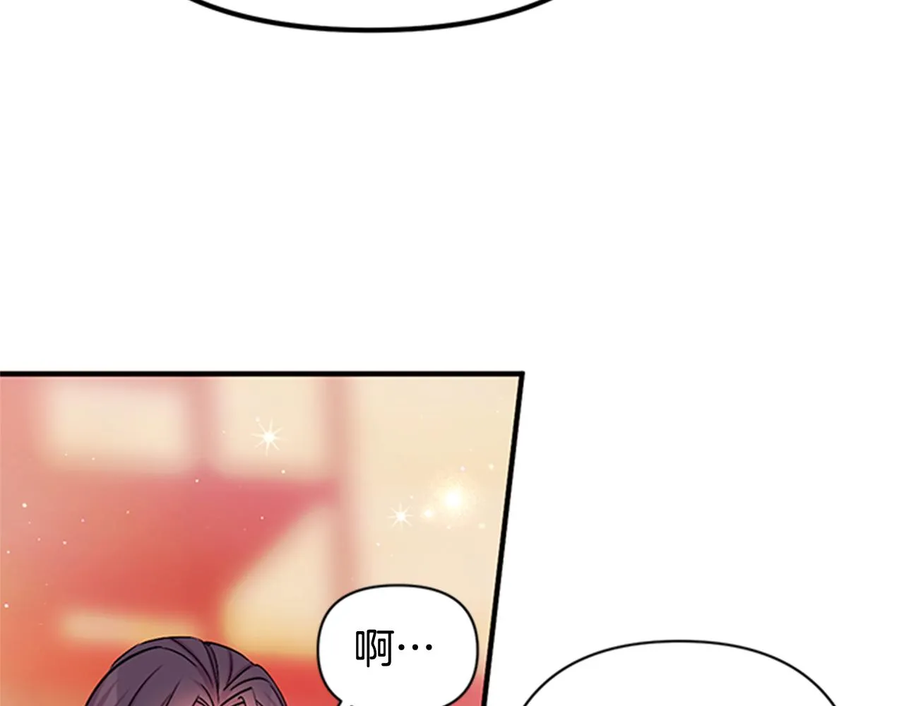 第62话 皇后受难日 第119页