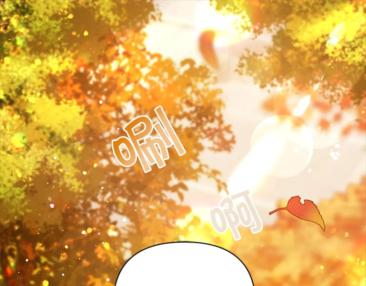 第61话 似曾相识 第4页