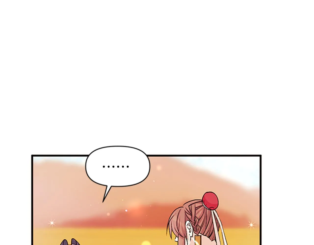 第61话 似曾相识 第13页