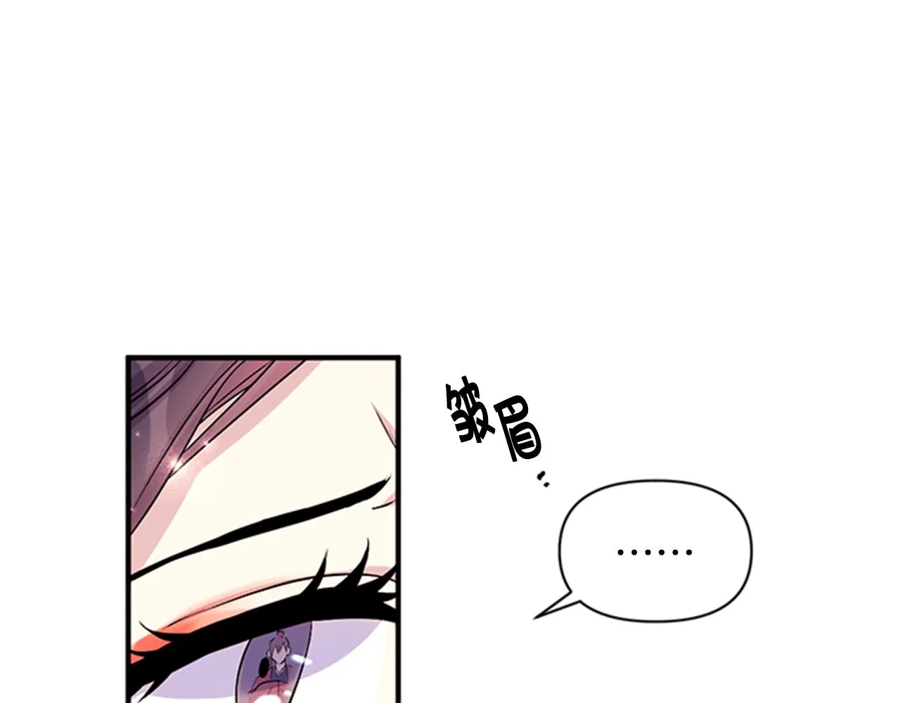 第61话 似曾相识 第23页