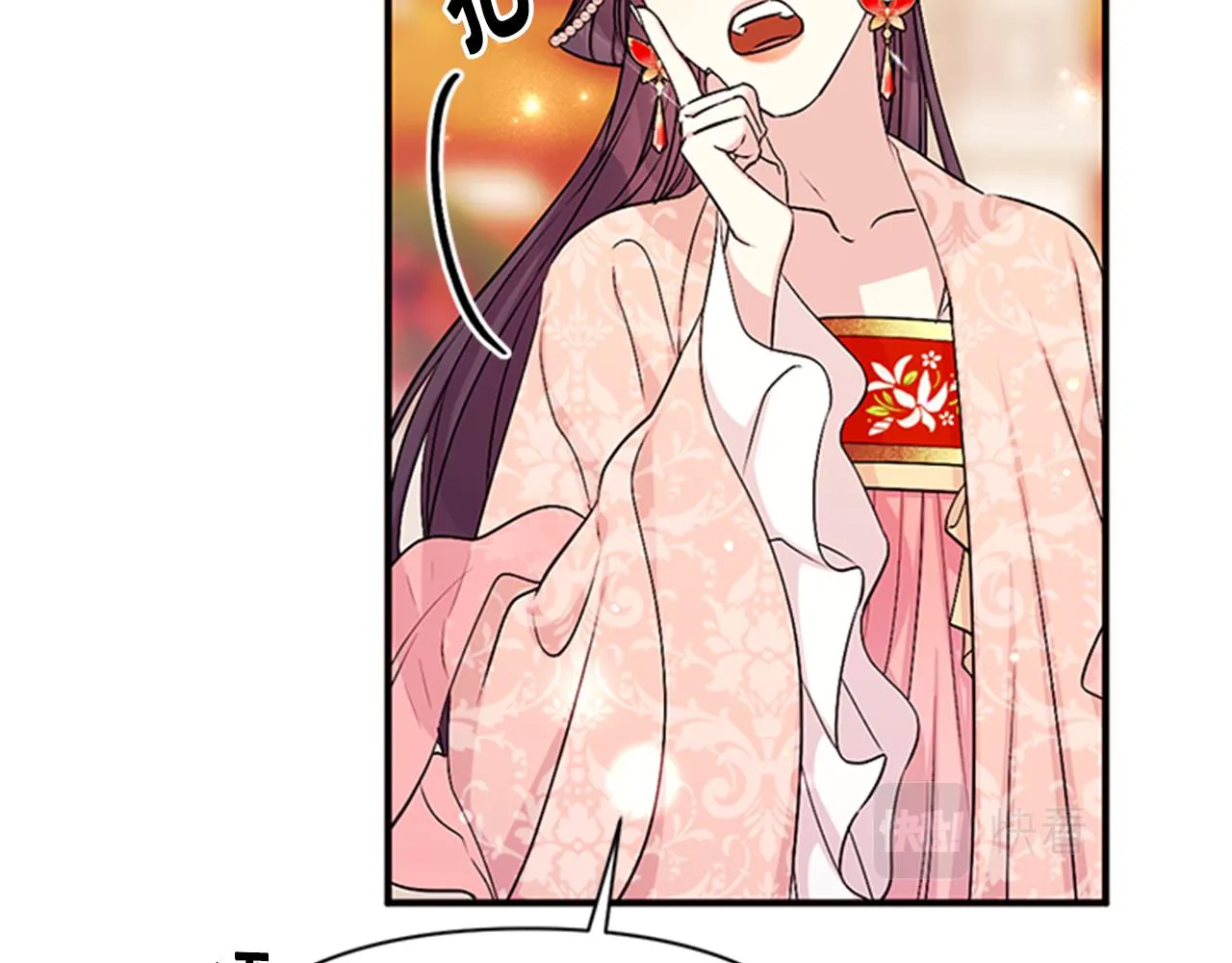 第61话 似曾相识 第25页