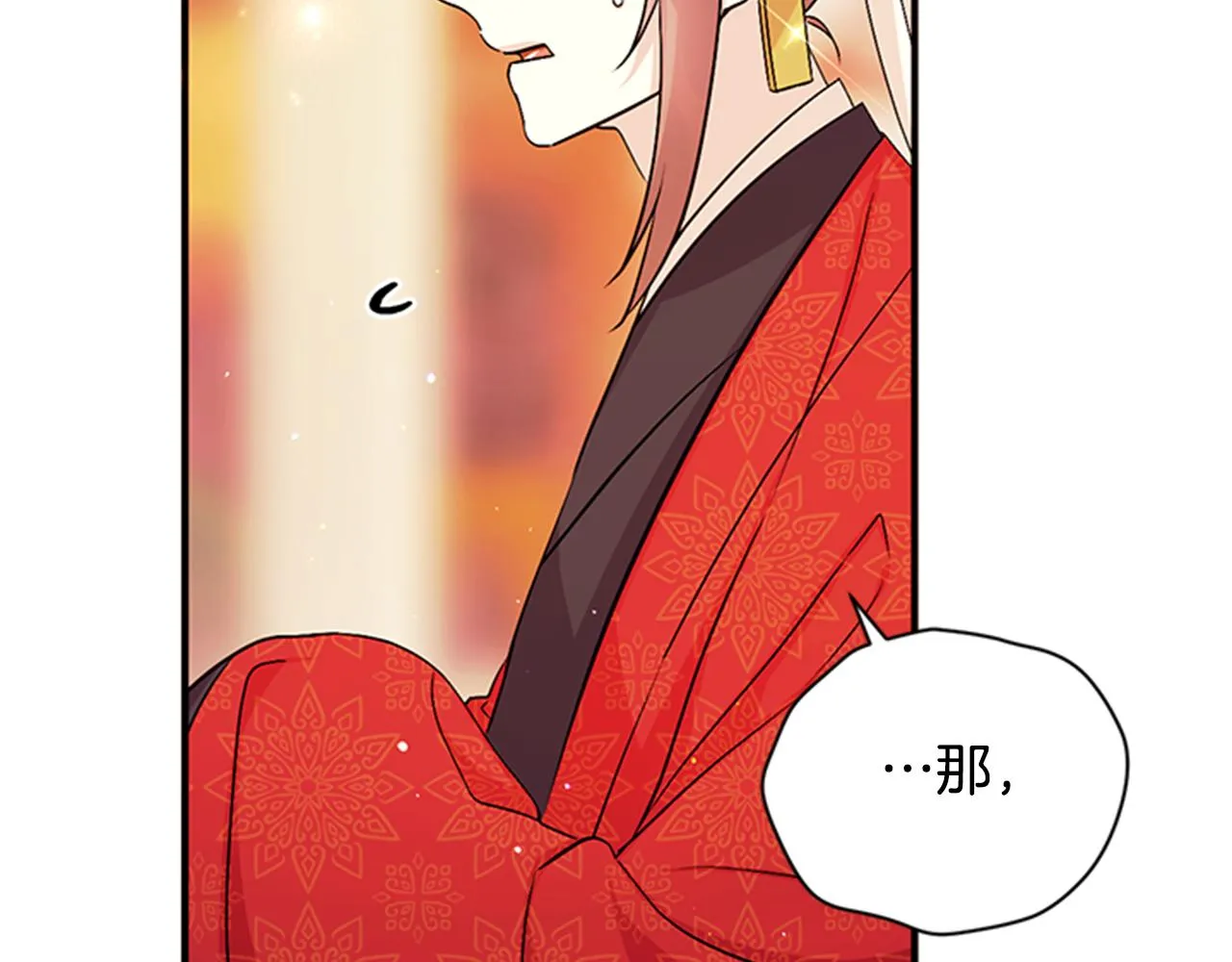 第61话 似曾相识 第28页