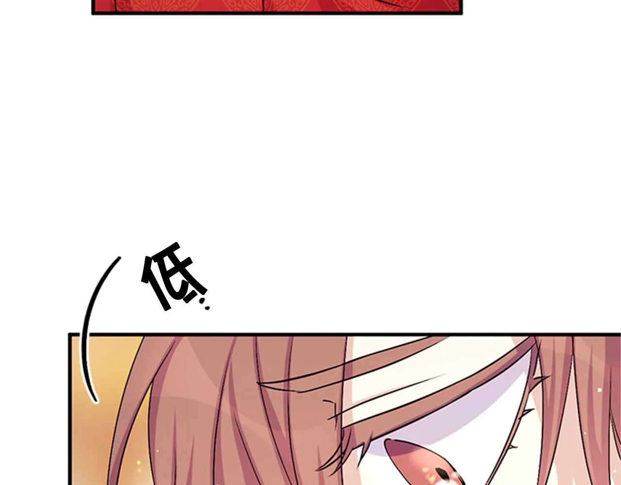 第61话 似曾相识 第29页