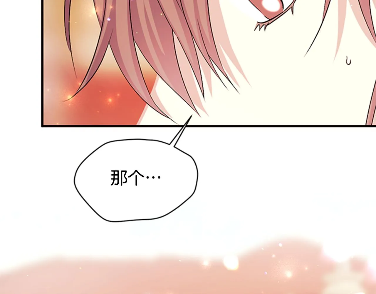 第61话 似曾相识 第30页