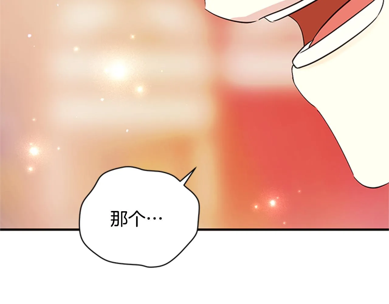 第61话 似曾相识 第34页