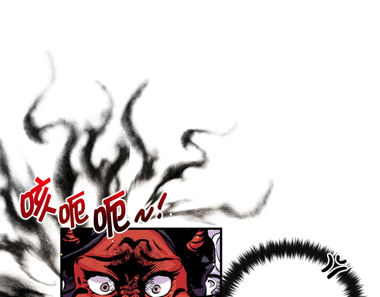 第61话 似曾相识 第38页