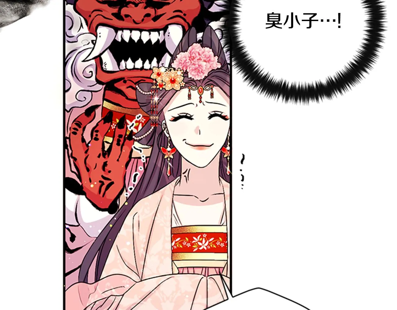 第61话 似曾相识 第39页