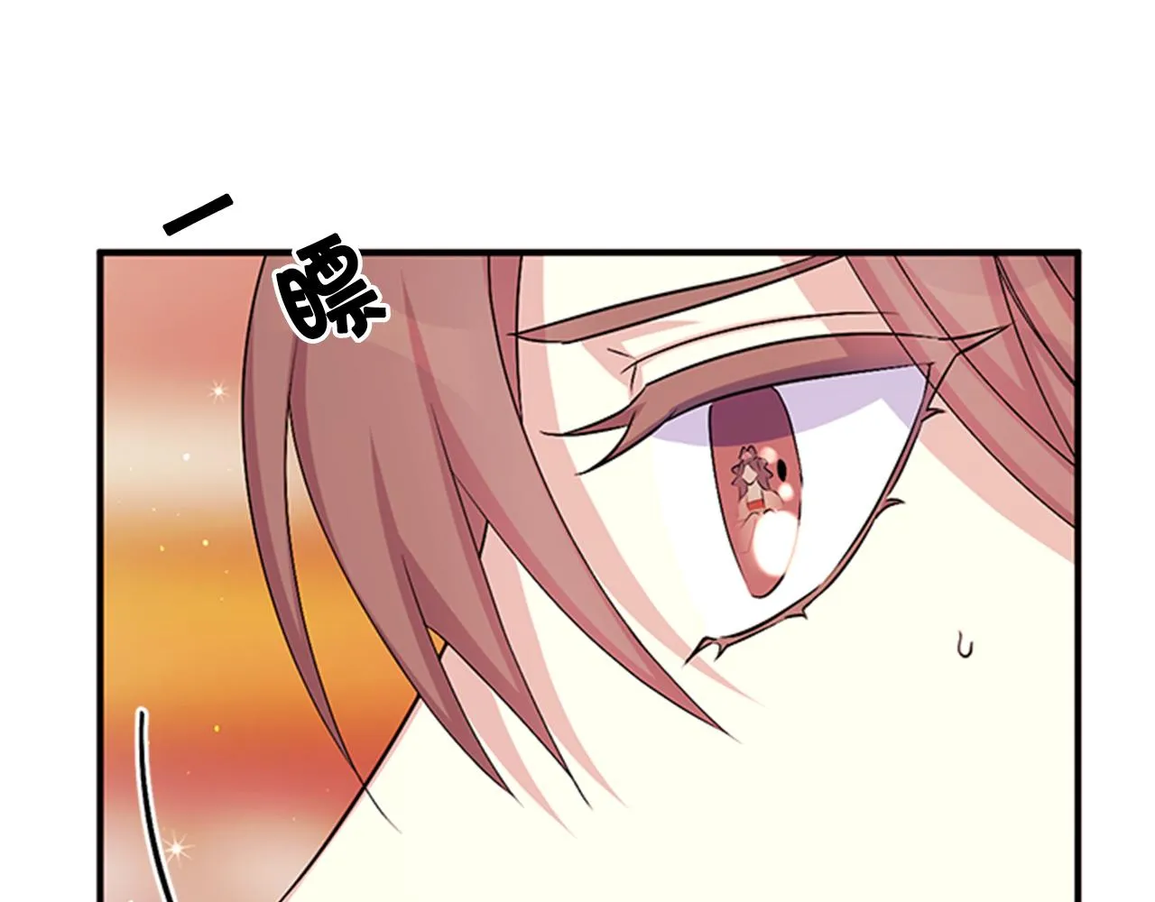 第61话 似曾相识 第43页