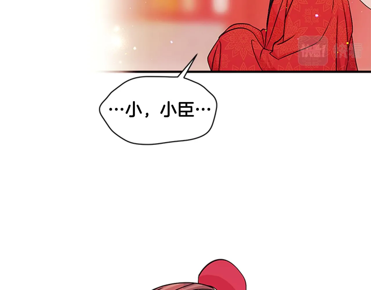第61话 似曾相识 第51页
