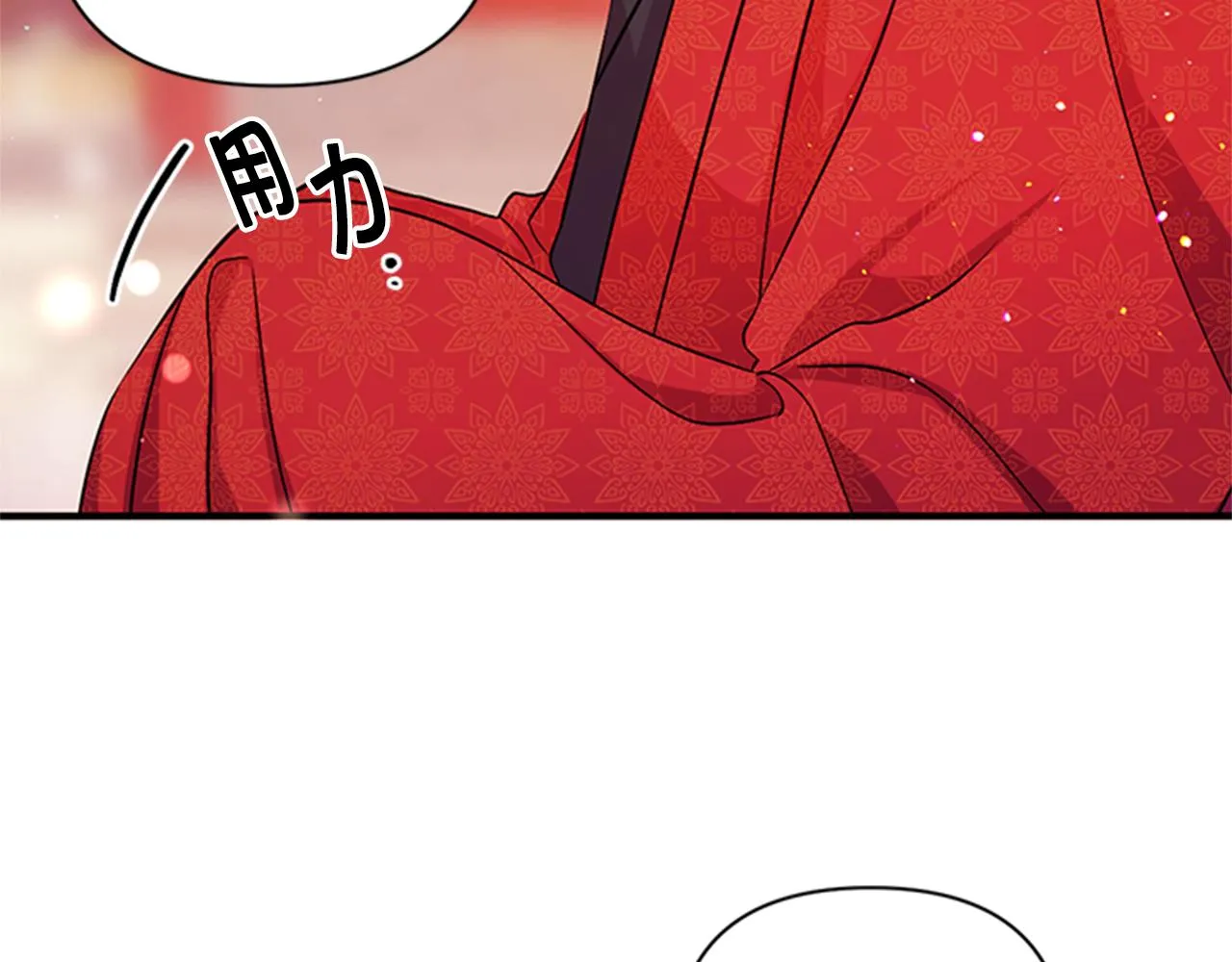 第61话 似曾相识 第53页