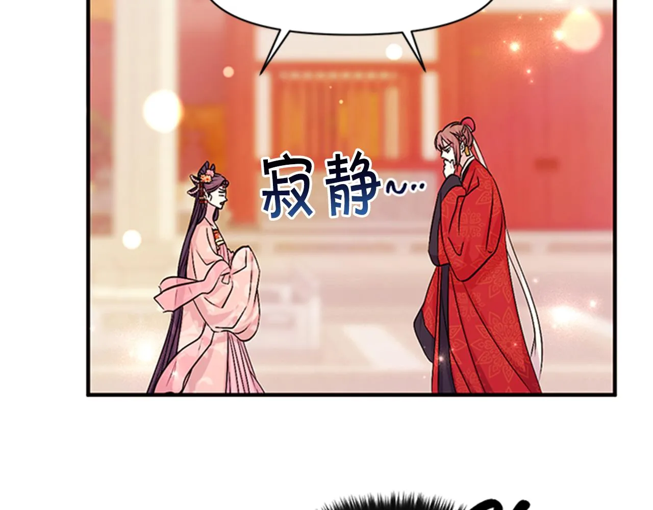 第61话 似曾相识 第63页